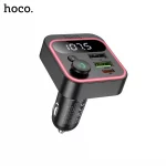 HOCO E85 Tiger PD20W + QC3.0 Car Charger With Wireless BT FM Transmitter - Image 3