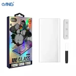UV Glue Tempered Glass For Samsung S21 Plus (G966B)