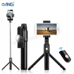 ANG K10S – Mobile Phone Bluetooth Selfie Stick With 2 Mood Lights & Tripod - Image 2