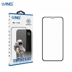 9D/111D Tempered Glass Screen Protector For iPhone 17 Pro Max