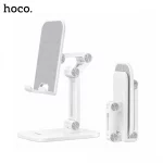HOCO PH34 Excelente Double Folding Desktop Stand - Image 4