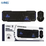 ANG WS880 – Wireless Keyboard And Mouse Combo